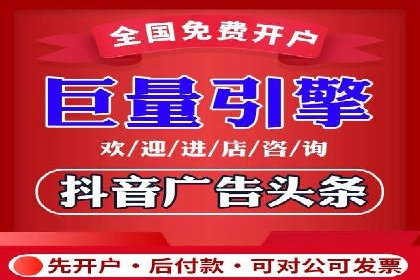 头条信息流广告的创意与执行：一则医疗行业的成功案例